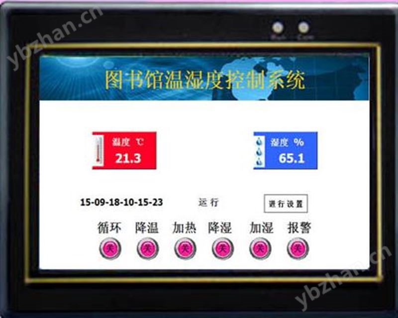 智能化環(huán)境溫濕度控制