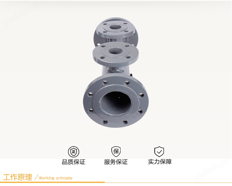 楔形流量計(jì)