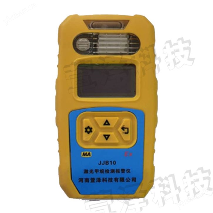 JJB10激光甲烷檢測報警儀