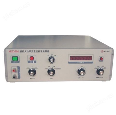 MJZ-200模擬大功率交直流標準電阻器