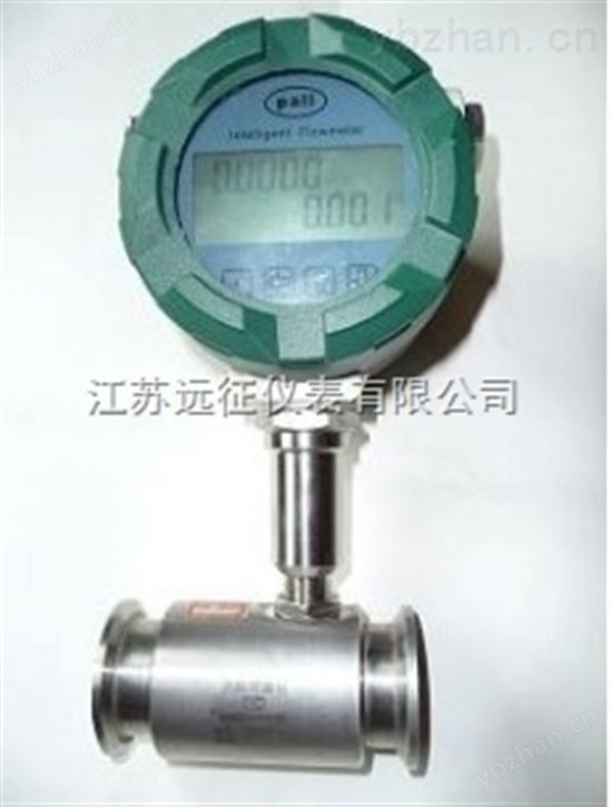 卫生型脉冲输出涡轮流量计