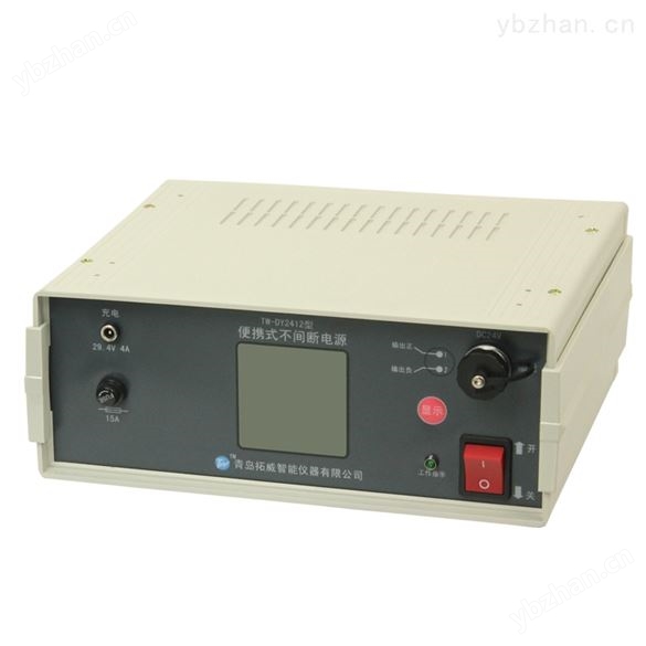 便攜式交直流電源