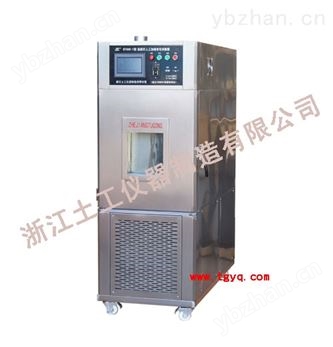 STXHX-1型氙弧燈人工加速老化試驗(yàn)箱