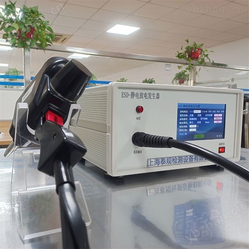 上海泰規(guī)儀器TG-618H靜電放電發(fā)生器廠家