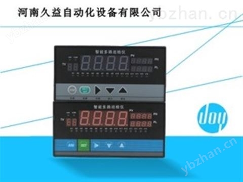 智能巡檢儀