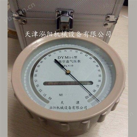 HYP-302数字温湿度大气压计 数字气压表-大气压力表