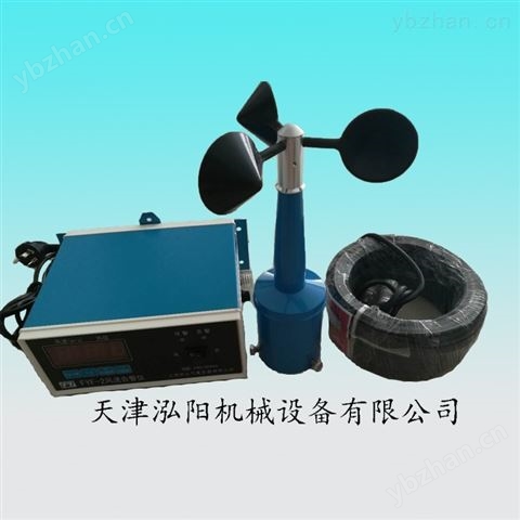 FYF-2風(fēng)速告警儀，風(fēng)向風(fēng)速報(bào)警儀-風(fēng)速計(jì)