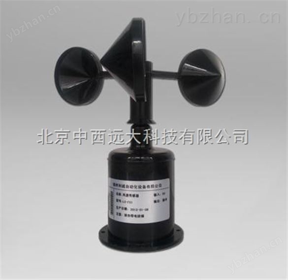 風速傳感器 型號:PHWS-24V-W2