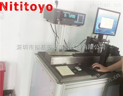 全自動激光同心度測量儀