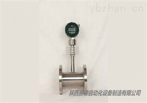 煤焦油流量計