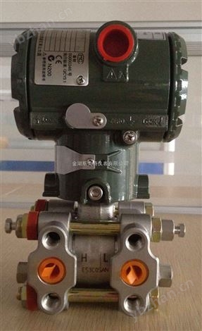 EJA110A-DMT4A-92DB-差壓變送器