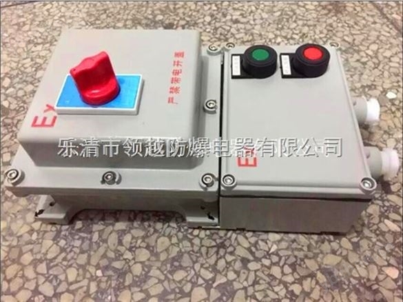 16A防爆斷路器