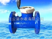 水平螺翼湿式水表|浪花水表-复式水表