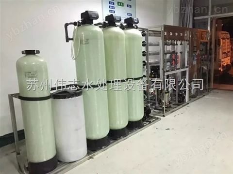 江陰半導體芯片清洗純水設備-水處理