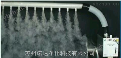 水霧型氣流流行測試儀QLC-III