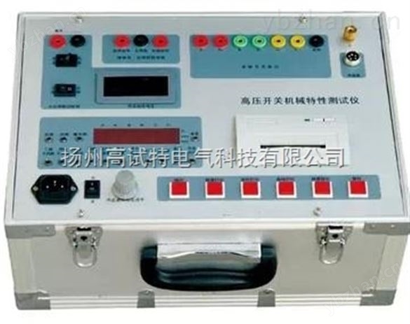 GST-2017高壓開關機械特性測試儀-斷路器測試儀