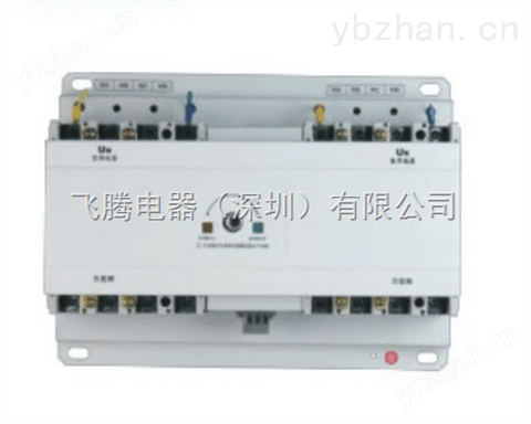 微斷型 CB級迷你型 DZ47雙電源開關-組合開關