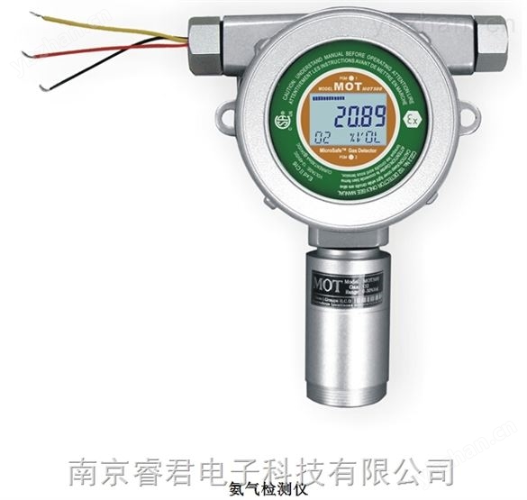 湖北MOT500-NH3壁掛式氨氣檢測儀型號
