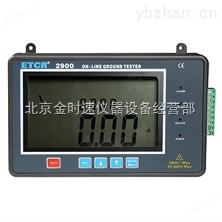 ETCR2900接地电阻在线检测仪