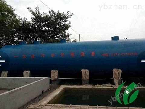 河南宏方養(yǎng)殖污水處理設(shè)備