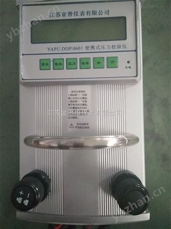 便攜式氣壓校驗(yàn)儀-壓力校驗(yàn)儀