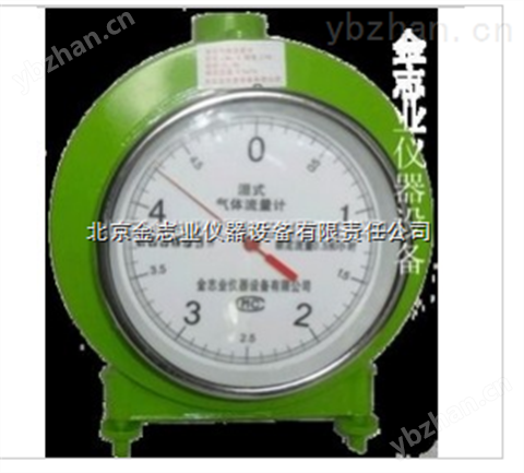 北京BSDF型濕式防腐氣體流量計