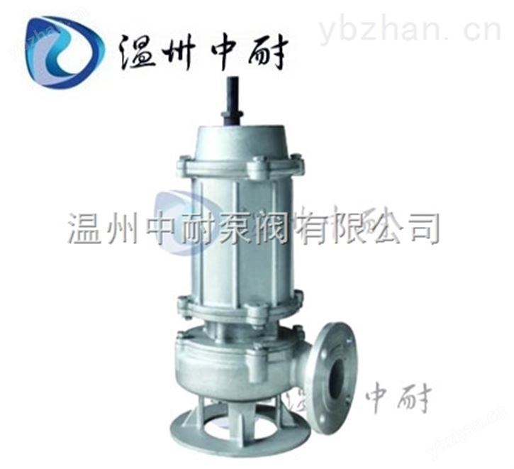 ZNDQWP型不锈钢切割式潜水排污泵