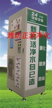泰州反滲透純凈水設(shè)備