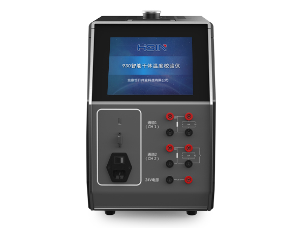 溫度校驗儀 溫度校驗儀